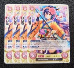 2025年最新】ファイアーエムブレムサイファ プロモの人気