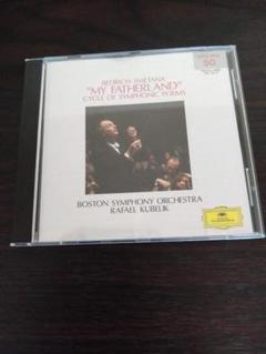 新品未使用　Rafael Kubelik Edition　25CD　【M33】 2025年最新】クーベリックの人気アイテム - メルカリ