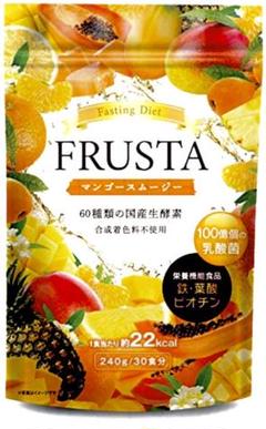 【FIRE BURST】 ダイエットサプリメント ダイエット 60日分