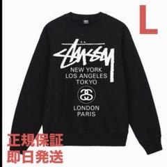 スウェット　XL　ワールドツアー　STUSSY　黒 楽天市場】stussy world tour スウェットの通販