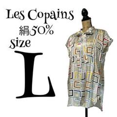 2025年最新】レコパン ワンピースの人気アイテム - メルカリ