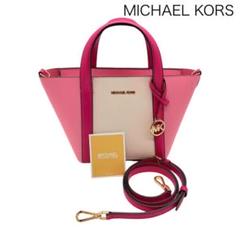 未使用 MICHAEL KORS レザー 2WAYバッグ ピンク系