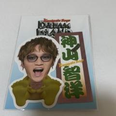 正門良規 カミガタ ステッカー 正門良規 ステッカーセット カミガタボーイズ - メルカリ