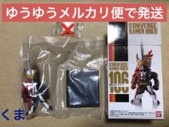 ☆本日限定値下げ✩【未開封】コンバージ仮面ライダー 昭和詰め合わせ8体セット コンバージ 仮面ライダー 昭和ライダー16体セット○バラ売り不可