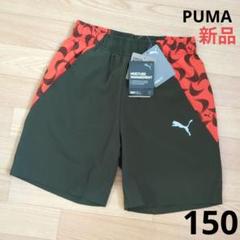 期間限定価格　新品　PUMA　軽量　ハーフパンツ　150cm　ウーブン　オリーブ