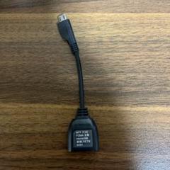 変換アダプタ　ドコモ ガラケー → Micro USB