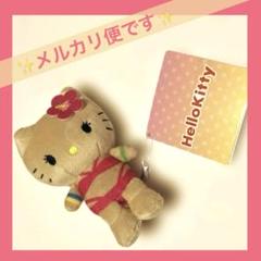 サンリオ　ハローキティ　ぬいぐるみ　マスコット　新品