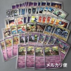 早い者勝ち】ポケモンカード ヤドキングひらめきチャレンジ
