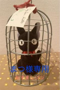 ジジ ぬいぐるみ カゴの中古 未使用品 メルカリ