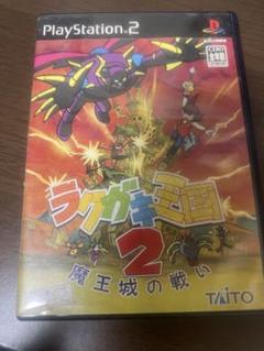 ラクガキ王国2 魔王城の戦い