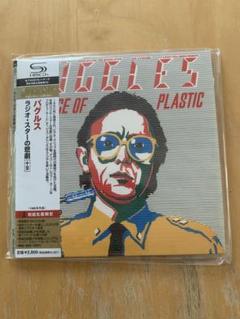 AOR 紙ジャケットCD カズ・マツイ・プロジェクト/タイム・ノー・ロンガー 2025年最新】紙ジャケCDの人気アイテム - メルカリ