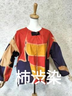 柿渋染め大漁旗リメイクコート 大漁旗の柿渋染め ロングコート 貼りポケット – KimonoStudio