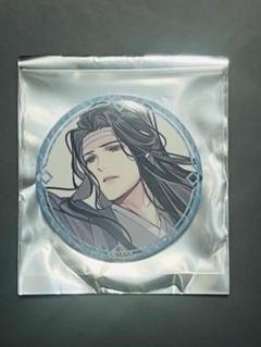 魔道祖師　PASH!2025年4月号　缶バッジ2個　魏嬰　藍湛 魔道祖師 PASH!2025年4月号 缶バッジ2個 魏嬰 藍湛 - メルカリ