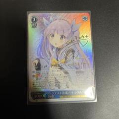 ヴァイスシュヴァルツ クエスト達成！キョウカ SP サイン