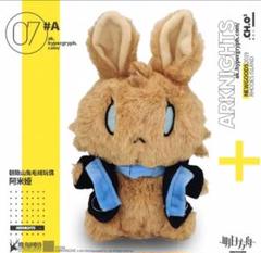 韓国限定 アークナイツ アーミヤ 缶バッチ 人形キーホルダー 非売品チケット 2025年最新】アーミヤ ぬいぐるみの人気アイテム - メルカリ