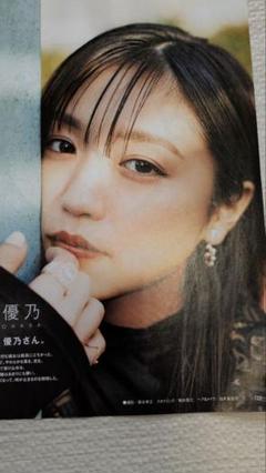 2025年最新】大原優乃雑誌切り抜きの人気アイテム - メルカリ