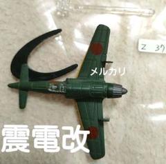 Amazon | 1/144 キャンバス 間に合わなかった傑作機 3 日本 十八