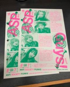 ASP フリーペーパー