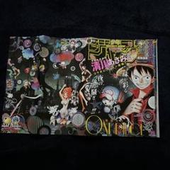少年ジャンプ 1999年〜2002年にかけてのワンピース表紙号まとめ売り 少年ジャンプ 1999年〜2002年にかけてのワンピース表紙号まとめ売り