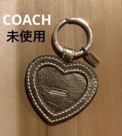 【新品未使用】COACH コーチ キーホルダー キーリング　レア　希少 COACH - 新品未使用コーチキーホルダーの通販 by maidosun's