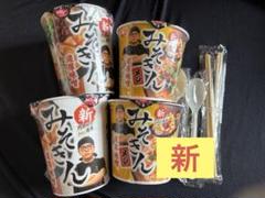 2025年最新】みそきん ラーメン 12個の人気アイテム - メルカリ