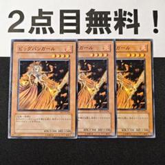 2025年最新】ビッグバンガールの人気アイテム - メルカリ