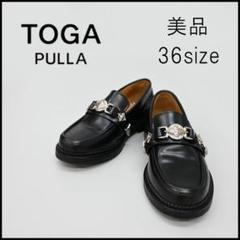 新品TOGAPULLAトーガプルラ35ローファー革靴 楽天市場】【7/30限定・最大2万円OFFクーポン配布中】TOGA PULLA