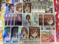 五等分の花嫁 引退品 まとめ売りセット 引退品 五等分の花嫁 まとめ売り - メルカリ