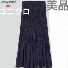 INES DE LA FRESSANGE ユニクロ　プリーツロングスカート