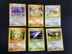 2025年最新】ウソッキー 旧裏の人気アイテム - メルカリ