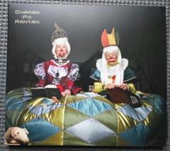 チャラン・ポ・ランタン　CD 8枚　まとめ売り　おまけ付 チャランポランタン 悲喜劇 CD - メルカリ