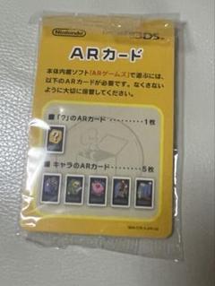 専用　11個　任天堂 3DSLL系 ARカードのみ 未開封 ニンテンドー Yahoo!オークション -「3ds arカード」の落札相場・落札価格