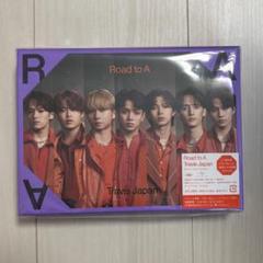 Travis Japan Road to A FC盤【特典ポーチ封入】 セール 国内 Travis Japan 「Road to A」FC版ポーチ付き 邦楽