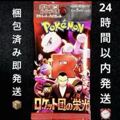 2025年最新】ポケモンカードゲームの人気アイテム - メルカリ