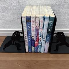 恋のツキ 1〜7巻　全巻セット