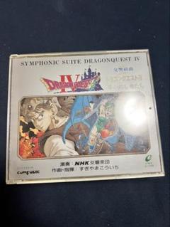 2025年最新】ドラゴンクエスト4 オーケストラの人気アイテム
