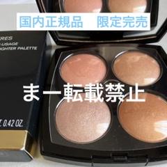 CHANEL○試し塗りのみ○ジュードゥルミエールチャーム箱ショッパー付