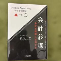 k*r様 Abitus CIA ver.9.03 3巻セット 2025年最新】アビタス CIAの人気アイテム - メルカリ
