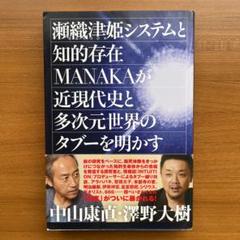 ブルー×レッド 中山康直 ♧ DVD 全巻 大麻 ヘンプ スカイウォーカー