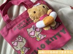 サンリオ♡キティ&ダニエル 沖縄限定 日焼けアロハ クリアファイル 2002年 サンリオ♡キティ&ダニエル 沖縄限定 日焼けアロハ クリア