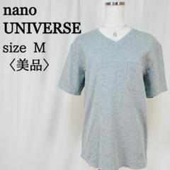 【美品】 ナノユニバース Anti Soaked Vネック 半袖 Tシャツ M