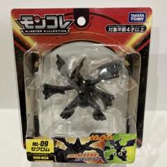 ゼクロムフィギュア Amazon.co.jp: タカラトミー 『 ポケットモンスター モンコレ ML