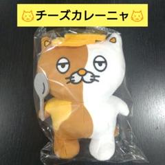 チーズカレーニャ ココイチ CoCo壱番屋 カレーニャ ネコイチ NeCo壱 カレーハウスCoCo壱番屋公式（ココイチ） on X: 