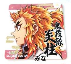 鬼滅の刃　柱展　TOGO コースター　コンプリート 鬼滅の刃 柱展 開催記念ドリンク コースター 9枚 コンプセット