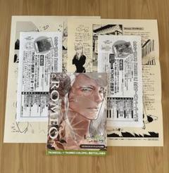 BL わたなべあじあ ROMEO コミコミスタジオポイント交換 イラストフレーム BL わたなべあじあ ROMEO コミコミスタジオポイント交換