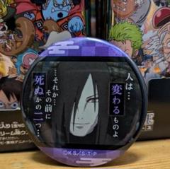 NARUTO　SEGA　限定　缶バッジ　　　　　　　　　　　大蛇丸　激レア‼️‼️ NARUTO SEGA 限定 缶バッジ 大蛇丸 激レア‼️‼️