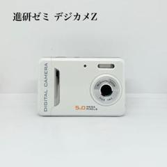デジカメまとめ売り OLYMPUS Kenko HITACHI 進研ゼミ デジカメまとめ売り OLYMPUS Kenko HITACHI 進研ゼミ