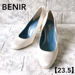 BENIR/ウエディングシューズ/パンプス/36/WHT 公式】BENIR（ベニル） │ ウェディング・ブライダルシューズ