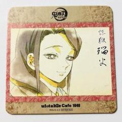鬼滅の刃 ufotableカフェ　無限列車編コースター　46枚セット　まとめ売り 鬼滅の刃 ufotableカフェ 無限列車編 猗窩座 コースター - メルカリ