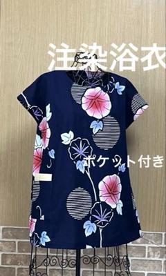 注染浴衣 着物リメイク チュニック ハンドメイド トップス